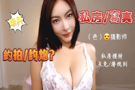 演员模特于一身网红极品波霸反差婊女神【谭晓彤】付费私拍，私房模特潜规则 深喉口爆20CM大肉棒 最后射胸上